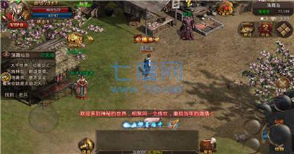 超变态合击星王