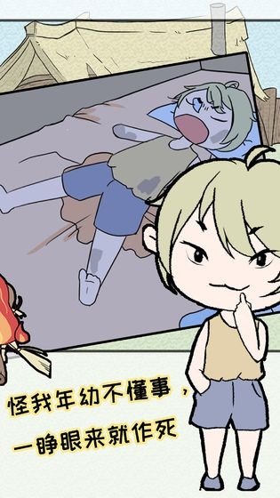 情侣模拟养孩子 版本：v4.7