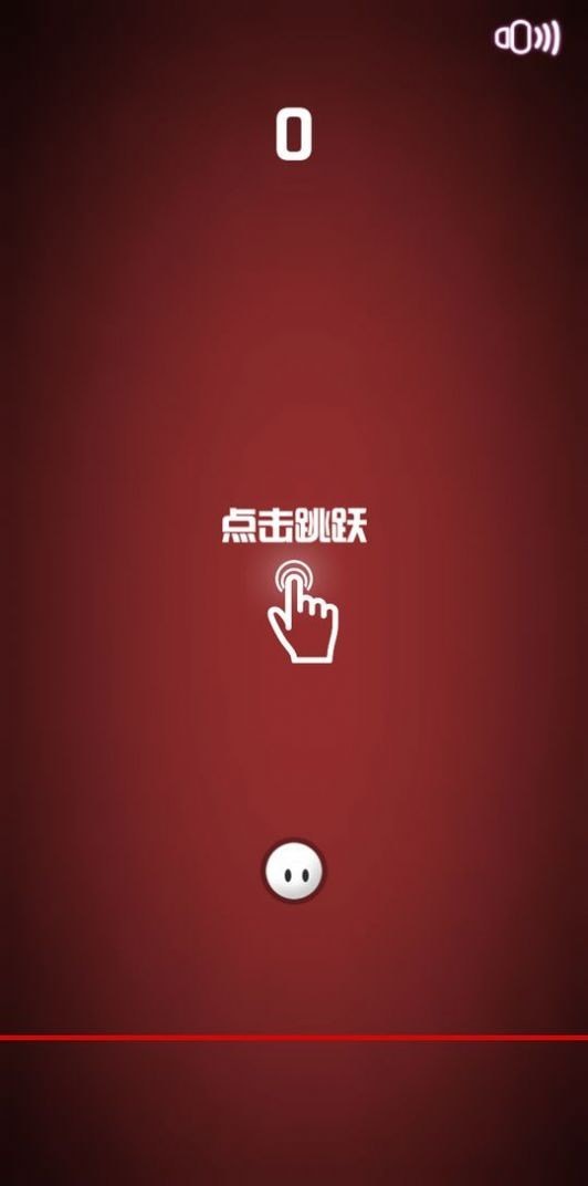 球球向上跳跃游戏.jpg