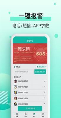 千里寻定位.png