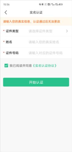 苏周到app官方版