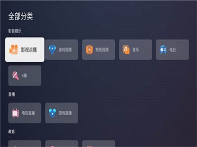 蚂蚁市场截图1