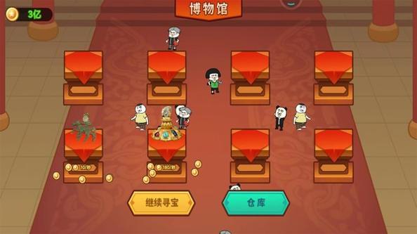 黄金挖矿高手截图1