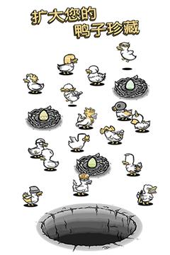 Clusterduck截图0