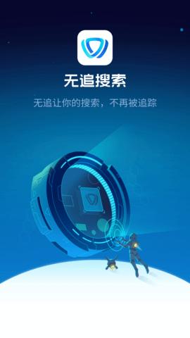 无追搜索引擎