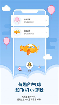 朗朗学说话.jpg
