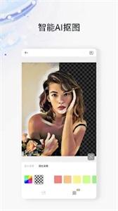 GoArt