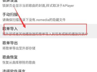 APlayer