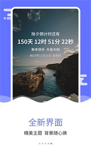 灵鹿倒数日