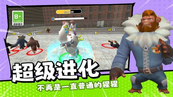 动物王者对决官方安卓版 截图0