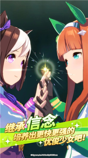 闪耀优俊少女下载截图0
