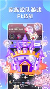 蛋蛋部落新版截图2
