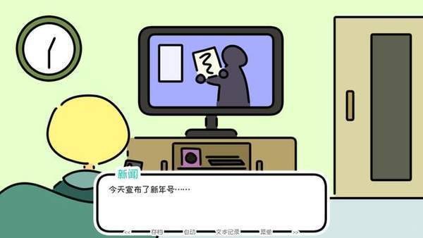 春末日.jpg
