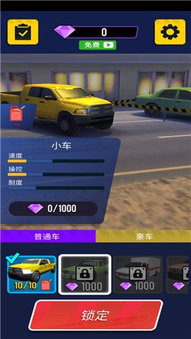 超车高手3D 2024-06-25 15:08