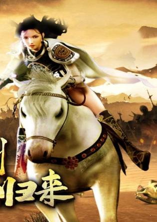 传奇3手游源码最新版本 v1.3.170