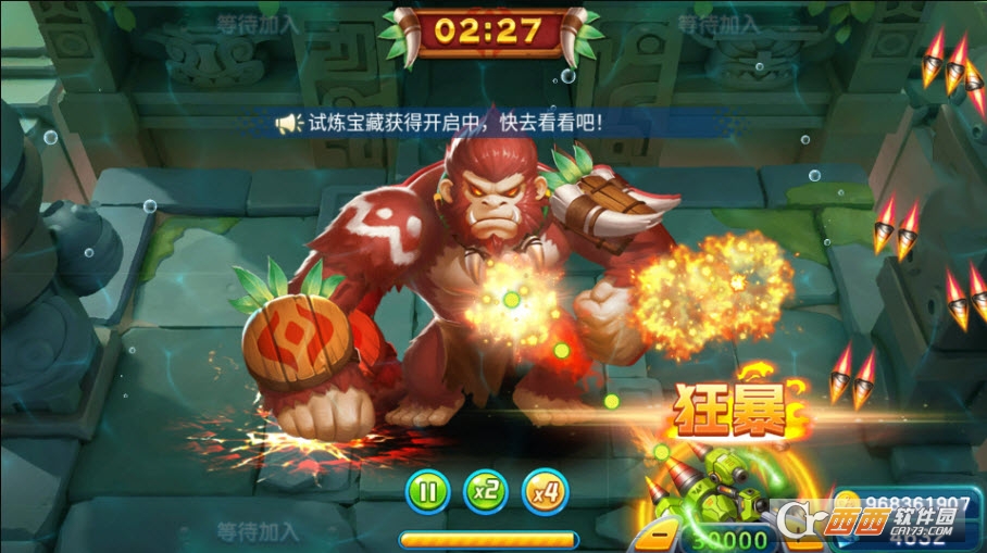 街机金蟾捕鱼2手机版游戏app截图3