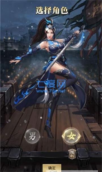 三分天下