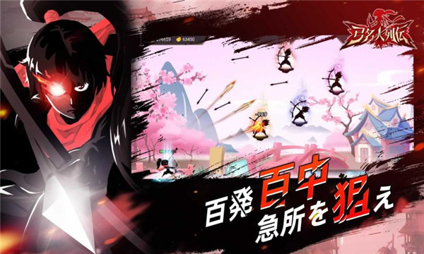 弓名人列传免费金币元宝最新版 截图2