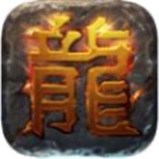 uu传奇典藏版