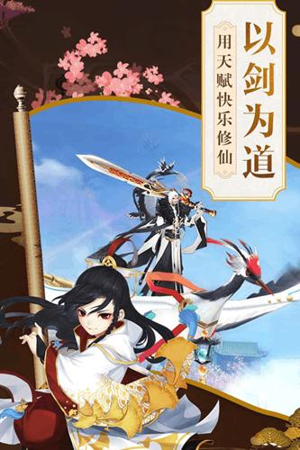 星天乐园手游