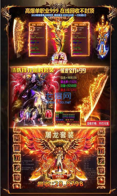 天府传世