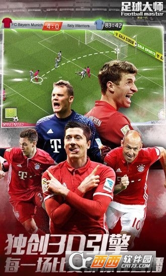 FootballMaster(足球大咖小米版) v1.0安卓版