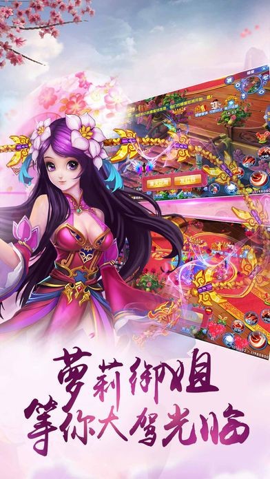 天启之剑截图2