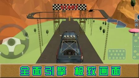 巅峰赛车对决手游截图0