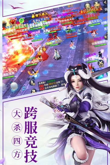 龙武手游变态版  v1.50.1