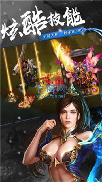 1.99七彩皓月传奇