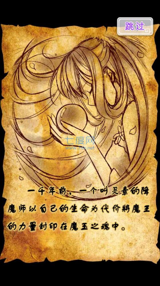 爱养成2无限金币版截图1
