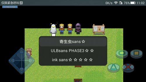 传说之下 中文版截图0