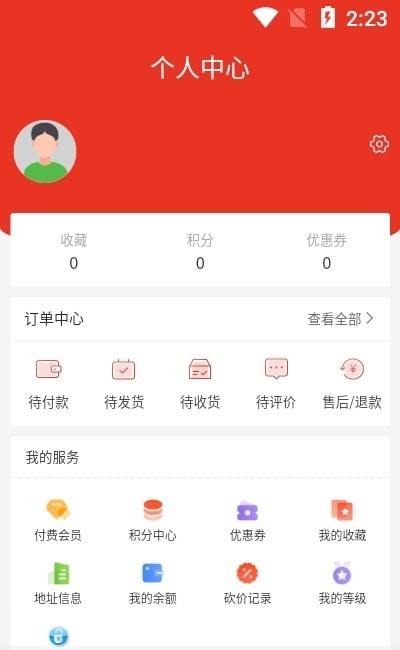 策动云商城 v1.0.0