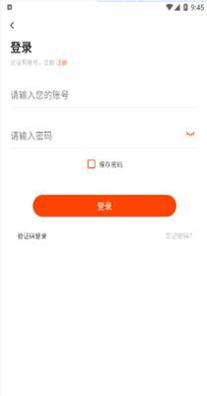 华业云课堂.png