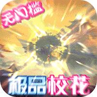 校花梦工厂最新版