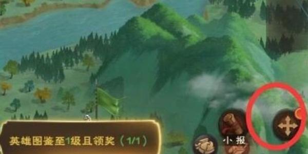 城主天下