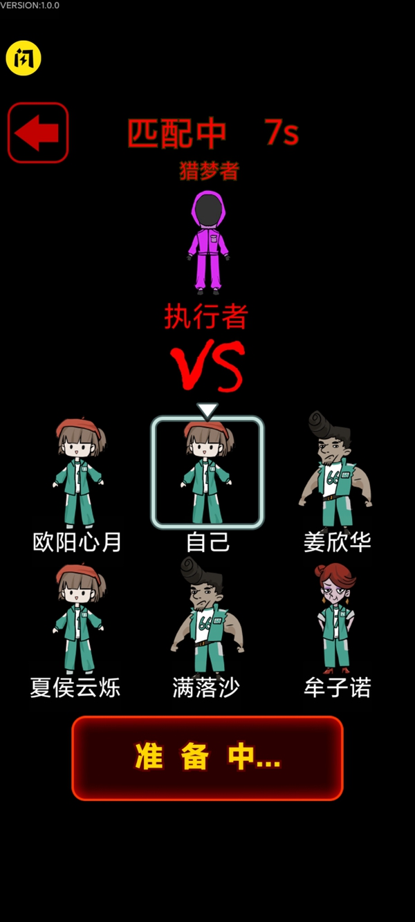 鱿鱼宿舍内置功能菜单最新版 截图2