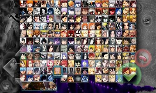 死神vs火影抖音清风改bvn最新版图片1