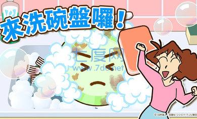 蜡笔小新帮手大作战游戏最新版截图2