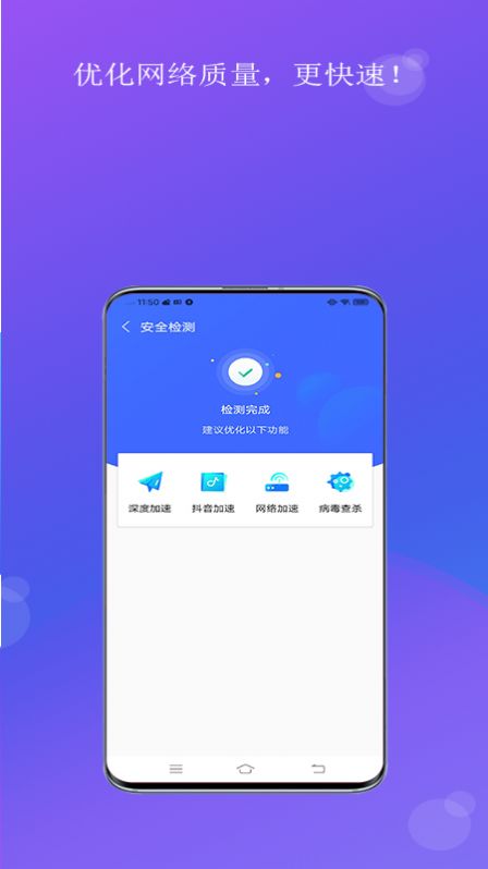 蚂蚁WiFi.jpg