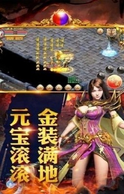 高爆复古传奇 v1.0.0