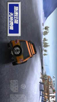 赛车竞速世界 v3.0.5