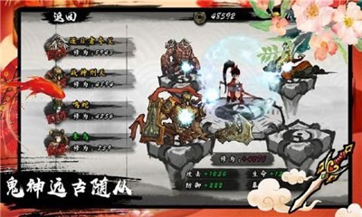 九黎安卓版截图0