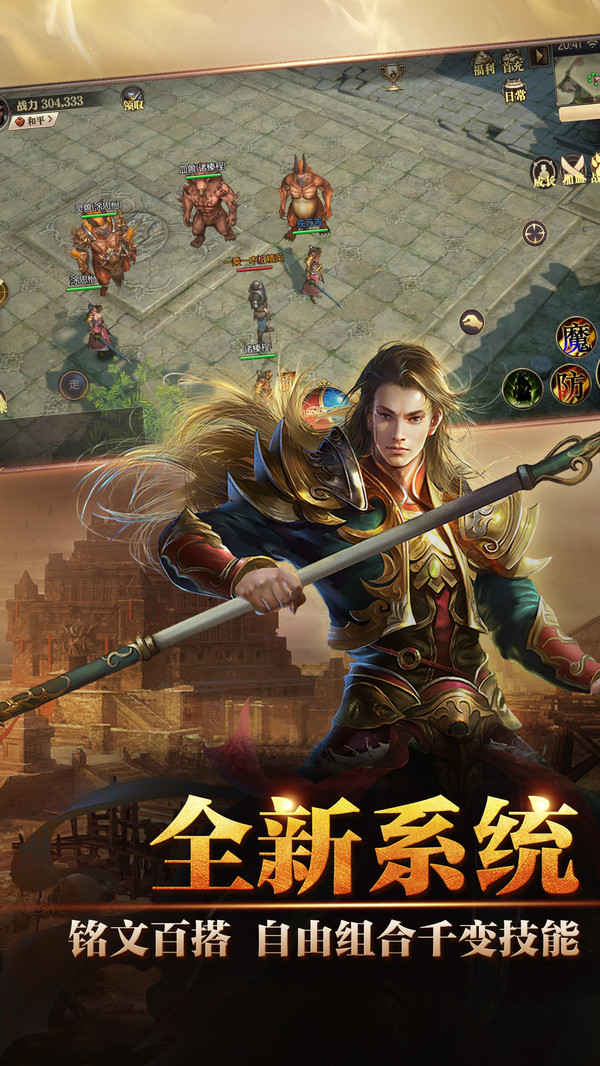 怒火一刀原始散人版 v1.3.607