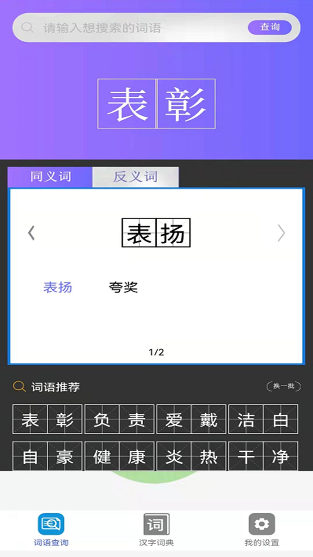 小猿帮作业.png