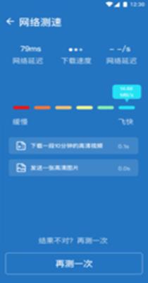 随心Wifi绿色版.png