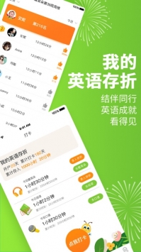 安妮花截图2
