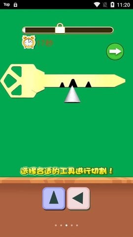 造把神秘钥匙.jpg
