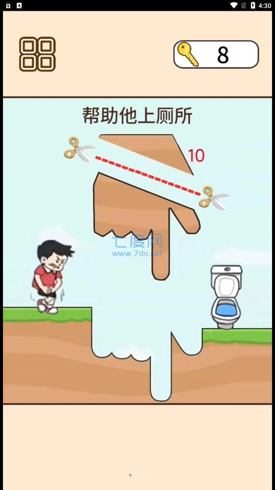 救救司机宝宝游戏