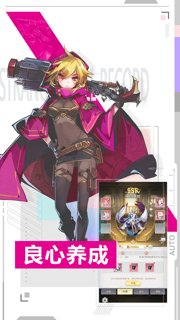 王女异闻录异次元卡牌手游官方版  v4.5.1